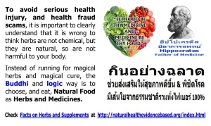 Herbs and Spices are chemicals not-harmful
